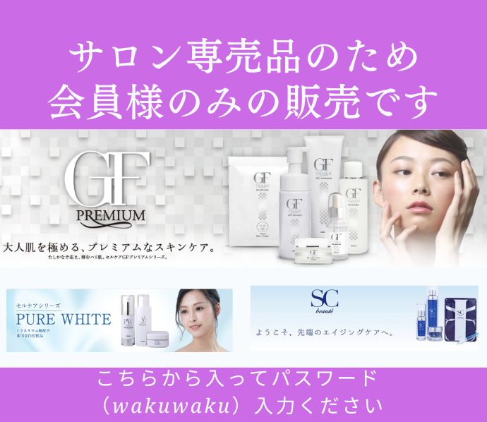 更年期世代の悩みの情報や美容健康の商品を紹介、販売（エンジョイ