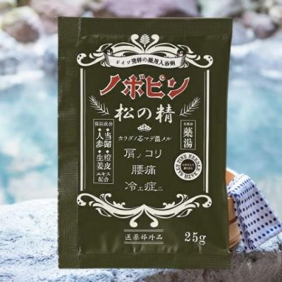 薬用入浴剤 鈴木 500g | きれいになーれ ぷらす（公式サイト）