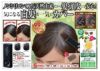 幅広スティックヘアファンデーション 