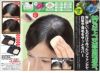 ボタニカルヘアファンデ 白髪用ファンデ 