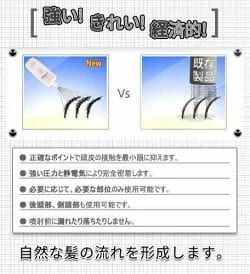 セレビュー celebeau ブラウン 増毛パウダー