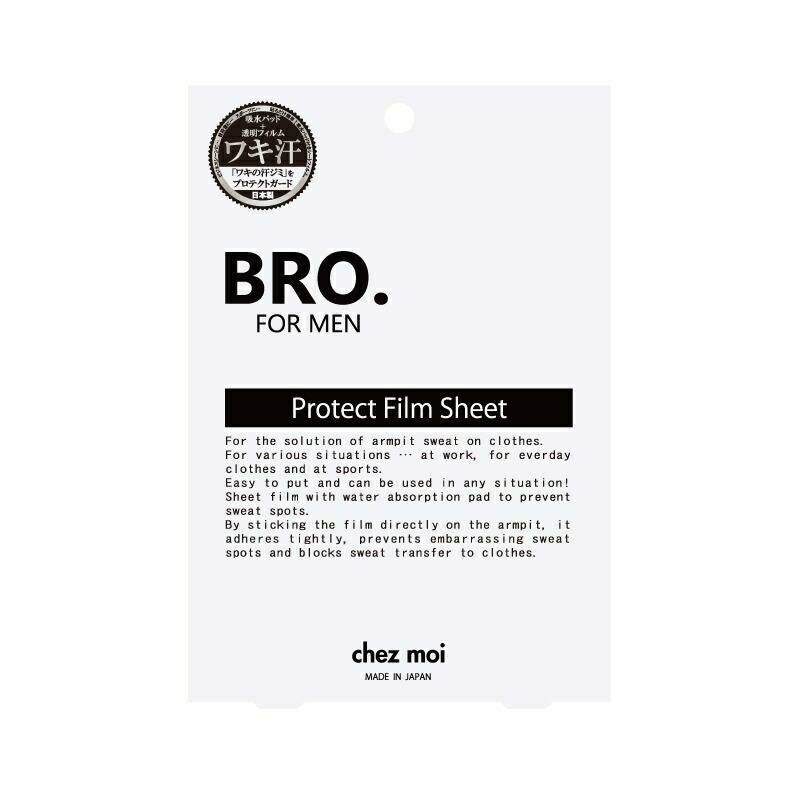 BRO. FOR MEN Protect Film Sheet 男性用 ワキフィルム