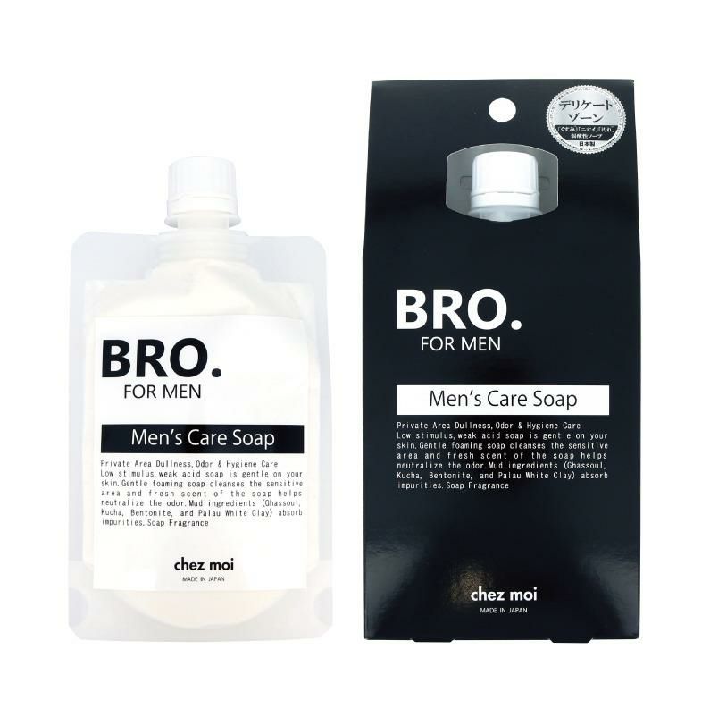 BRO. FOR MEN Men's Care Soap