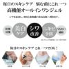 BRO.FOR MEN　All In One Gel 男性用 メンズ オールインワン