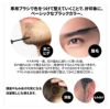 BRO. FOR MEN Quick Mascara 白髪隠し