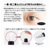 BRO. FOR MEN Double Eyelid Liner　アイライナー