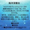 セルケア GFプレミアム 5Gリバイタクリーム 業務用 250g