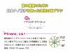 プラチナナノ歯ブラシ manmou ライトブルー