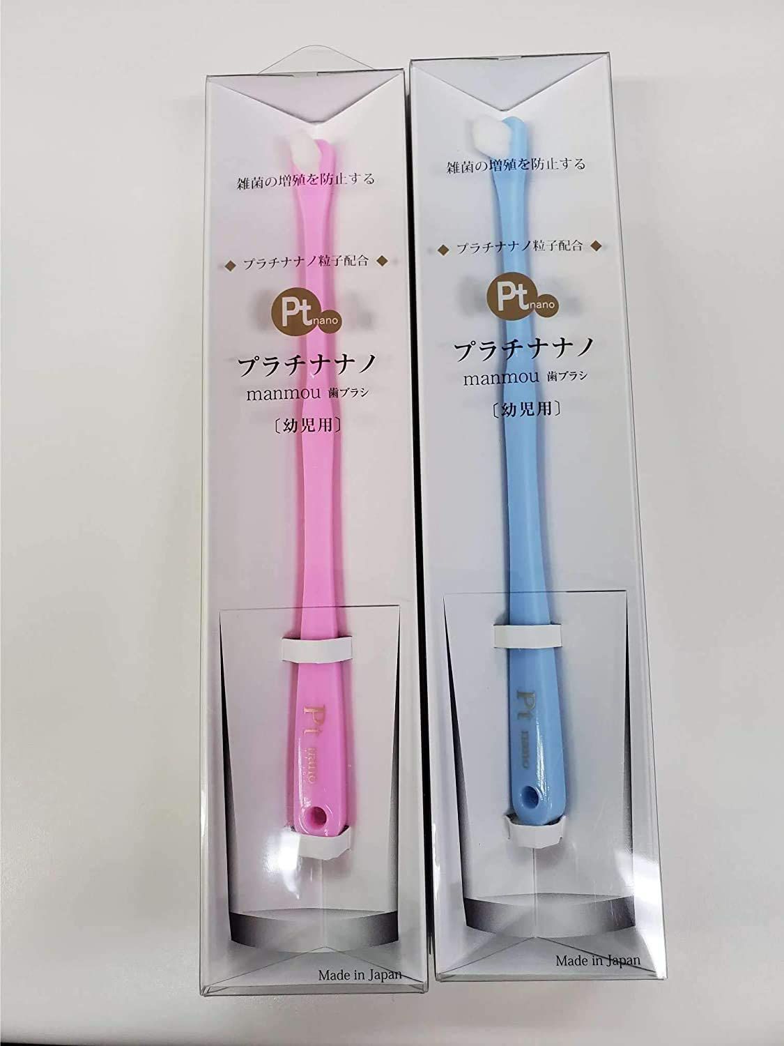幼児用サイズ　プラチナナノ歯ブラシ manmou 