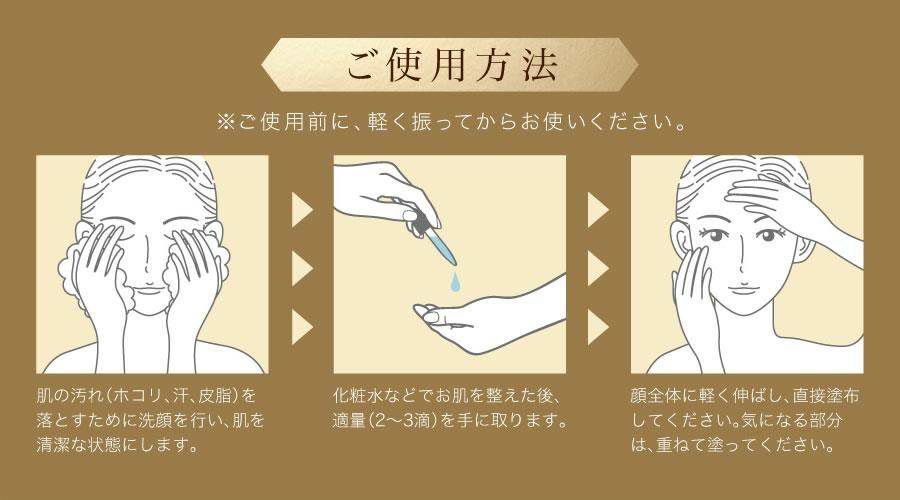 セルラッシュ 美容液　20mL