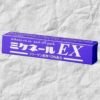 ミケネールEX 眉間のしわ 眉間のシワ対策