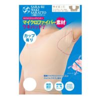  サラーリ ワキサラット カップ付き