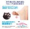  サラーリ ワキサラット カップ付き
