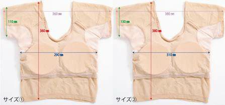  サラーリ ワキサラット カップ付き