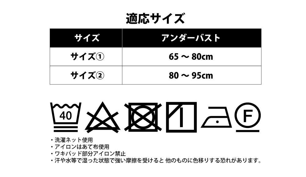 サラーリ　ワキサラット　汗取りインナー