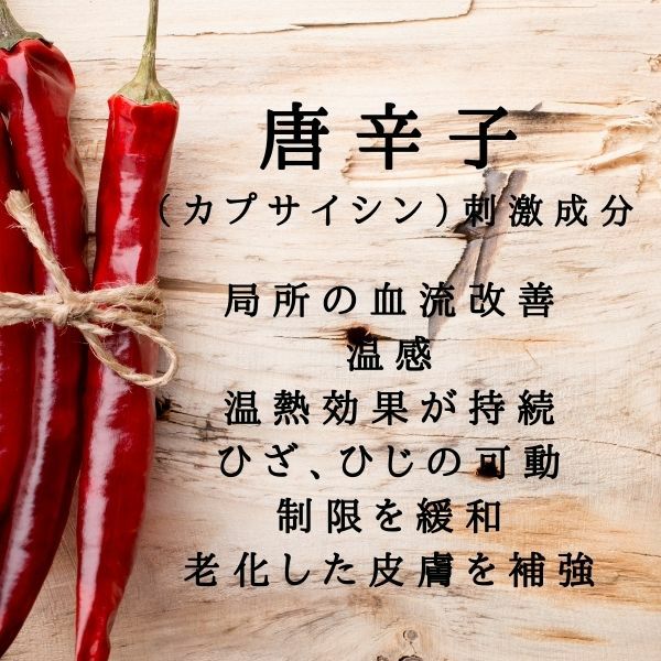 竹炭温感サポーター ひざぽかぽか