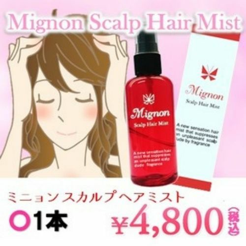 ミニョンスカルプヘアミスト