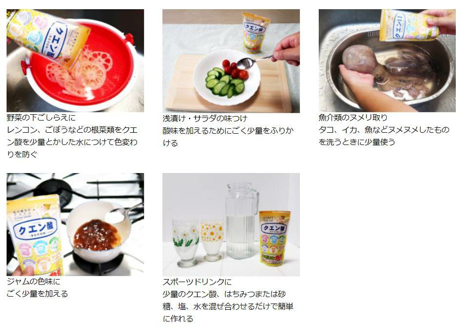 クエン酸　食品添加物　120g　