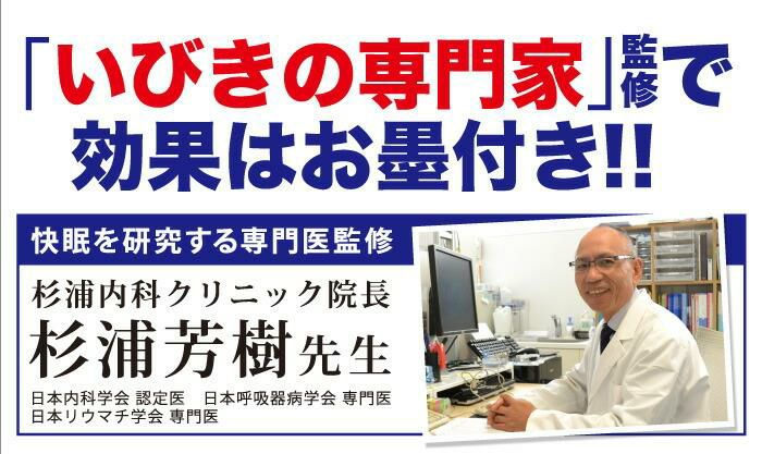こっそりイビキテープ スヤスヤナイトフィルム 30枚入り