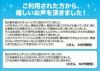 こっそりイビキテープ スヤスヤナイトフィルム 30枚入り