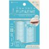 FUTAEME アイテープ 