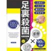 薬用ピーリング　デオポロン 50g 足裏