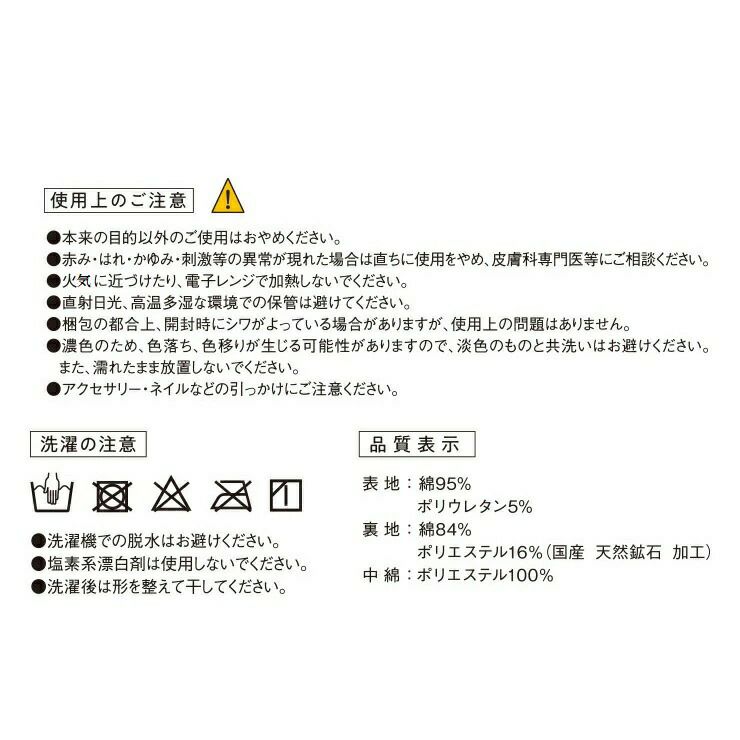 gruria グルリア ネックリペア ネックウォーマー