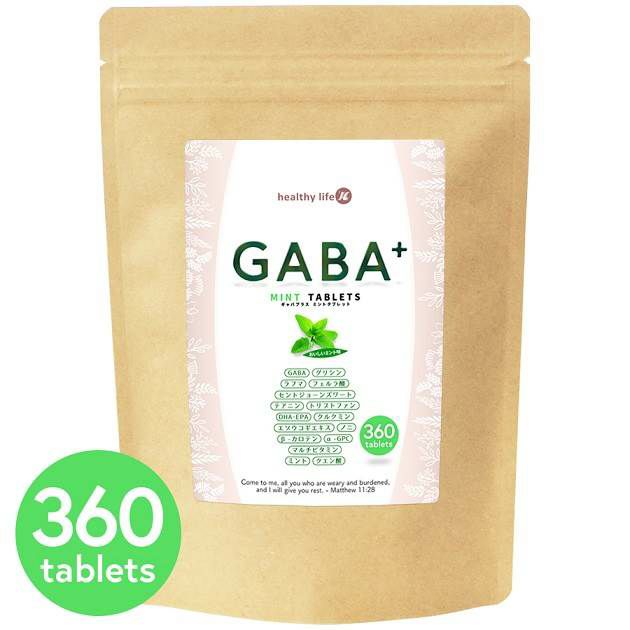  healthylife　GABA+ ミントタブレット 360粒