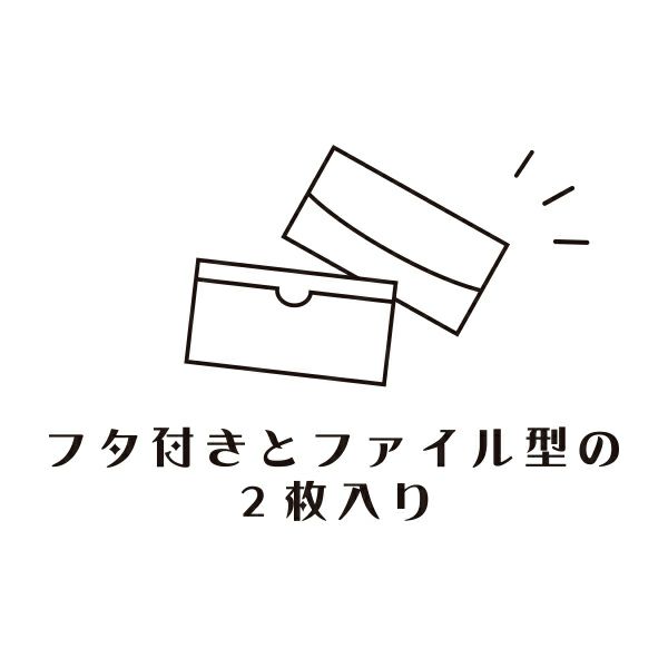 抗菌マスクケース　2枚セット　トンボ柄