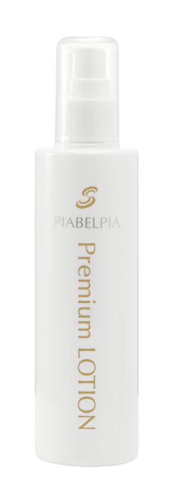 ピアベルピア プレミアムローション