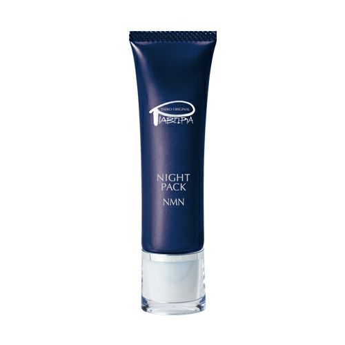 ピアベルピア ナイトパック　30ml