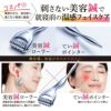  熱伝導　トリートメントローラー　