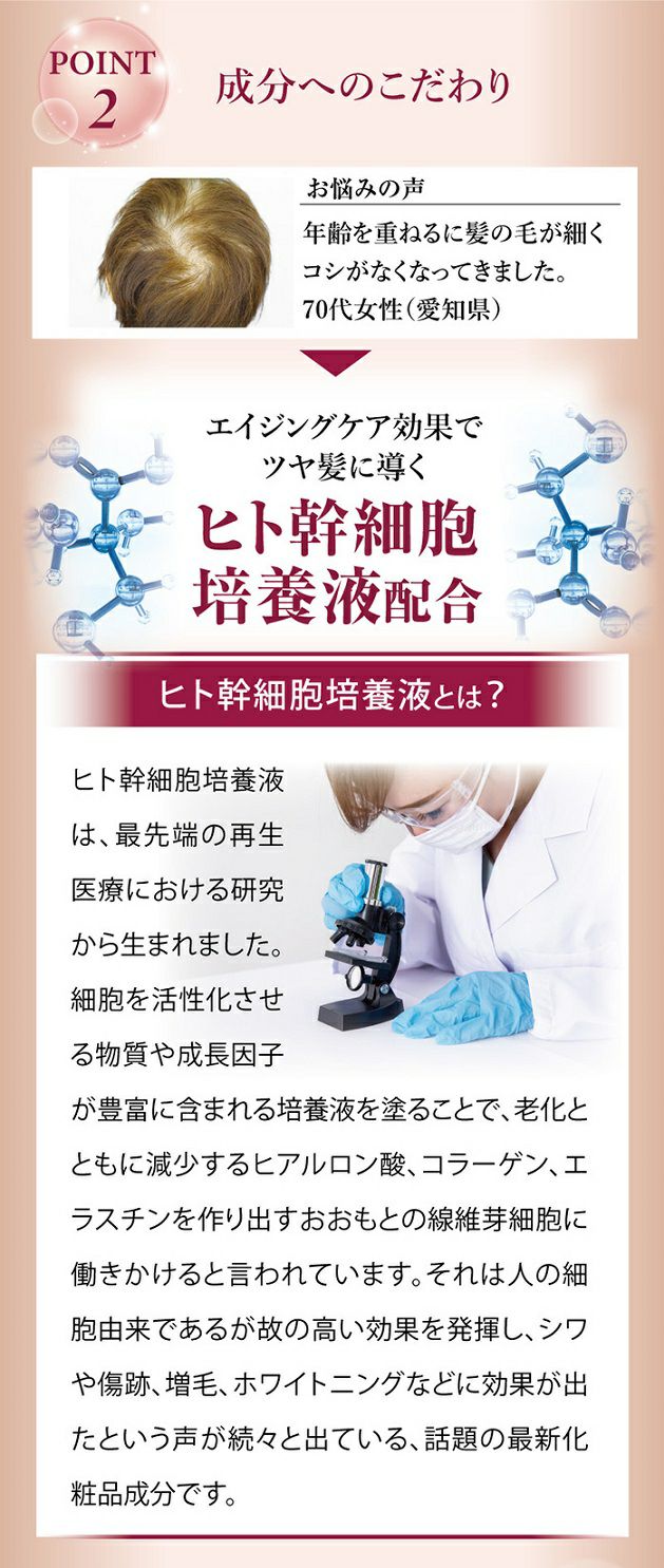 THEヘアカラースプレー　白髪隠し　髪のハリ