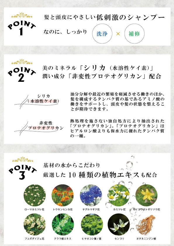  KIYOMIトリートメント