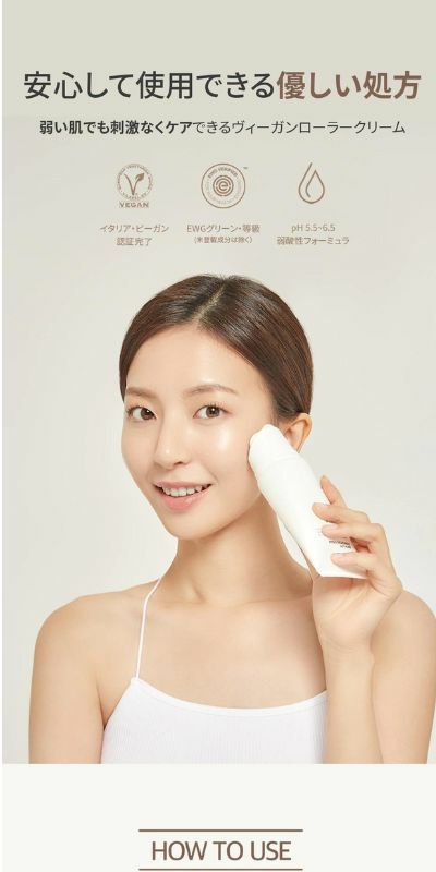 ヒューカーム　V-フィットCクリーム（シラカバV=FITカンボーティングクリーム