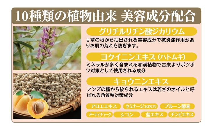 ツブ・ナイトK　ツブナイトパック