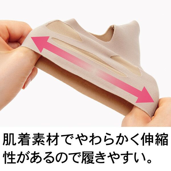 お医者さんの外反母趾サポーター ピタ肌