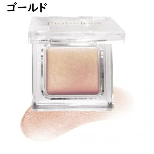  ピアベルピア クリームアイシャドウ　ボルドー　ラメブラウン　ゴールド