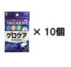 【10個セット】ゲロケア　嘔吐物処理剤