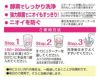 デントクリア リテーナー洗浄剤 96錠( 48錠×2) 薔薇の香り　入れ歯洗浄剤