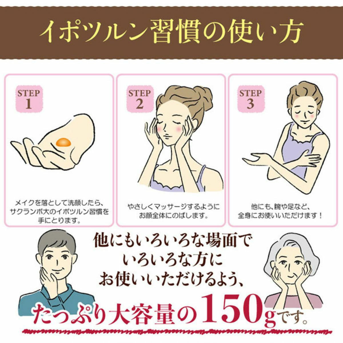 はとむぎ イポツルン習慣 大容量 150g