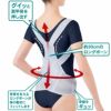 お医者さんのがっちり背すじベルト