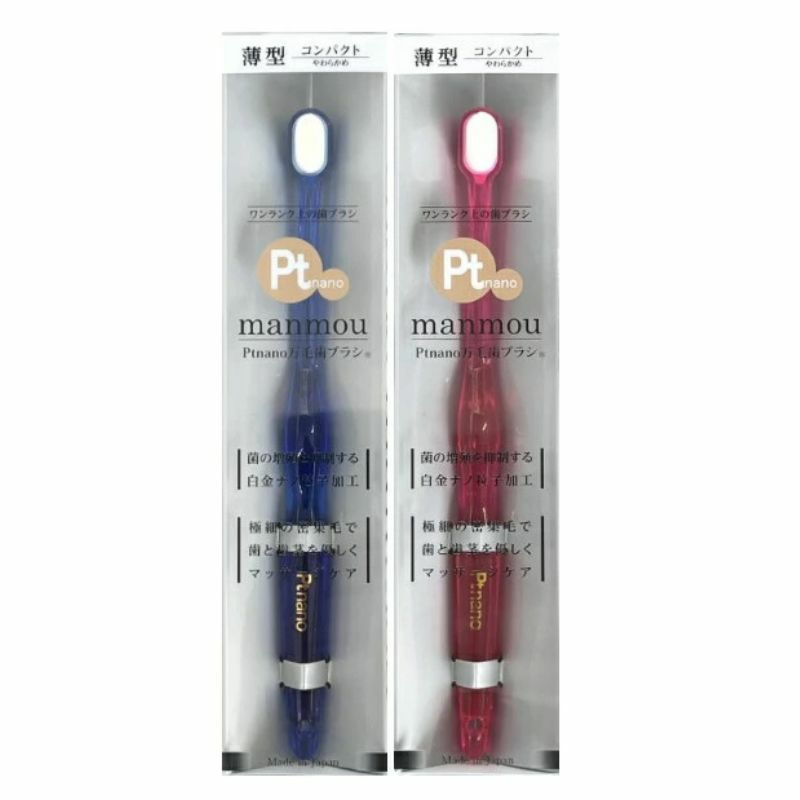  最新作　manmou 歯ブラシ コンパクトタイプ クリアブルー クリアピンク