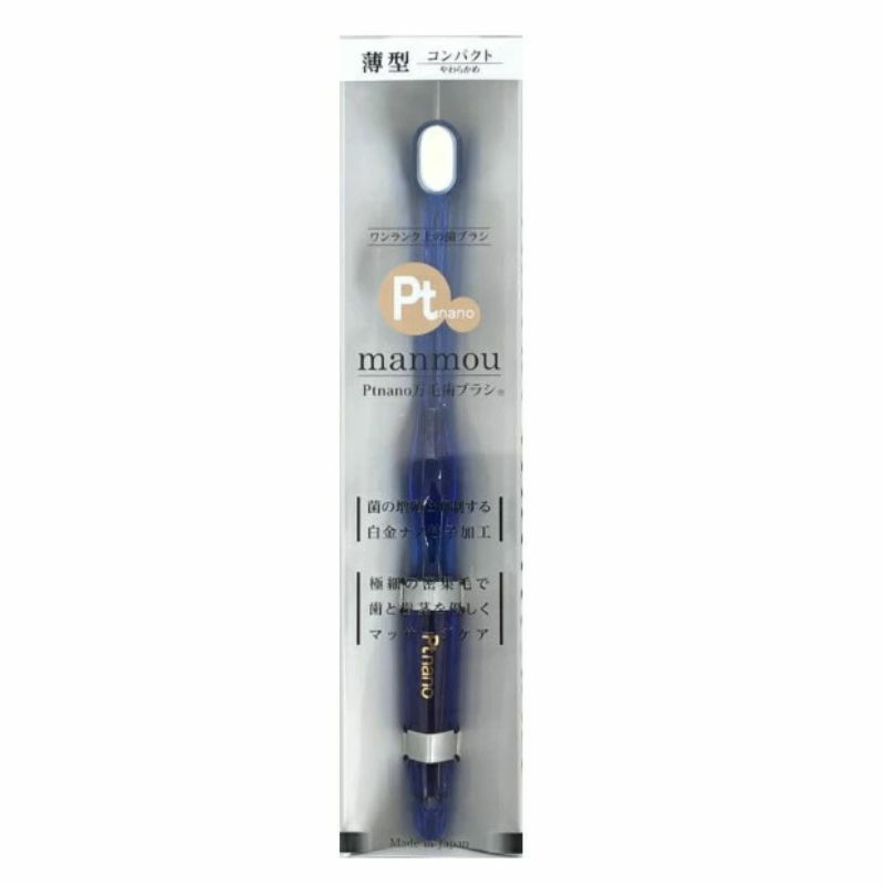  最新作　manmou 歯ブラシ コンパクトタイプ クリアブルー クリアピンク
