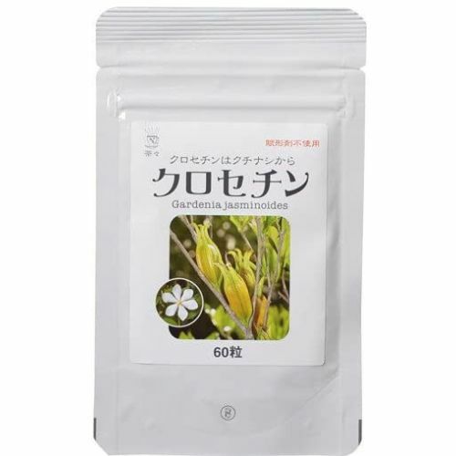 クロセチン 60粒 （100mg×60粒）　茶々