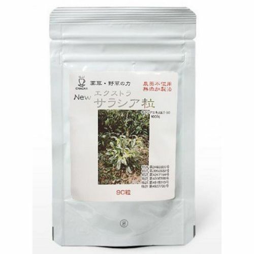 Neｗ エクストラサラシア粒　90粒　茶々