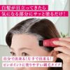 クイックヤング　ヘアカラー