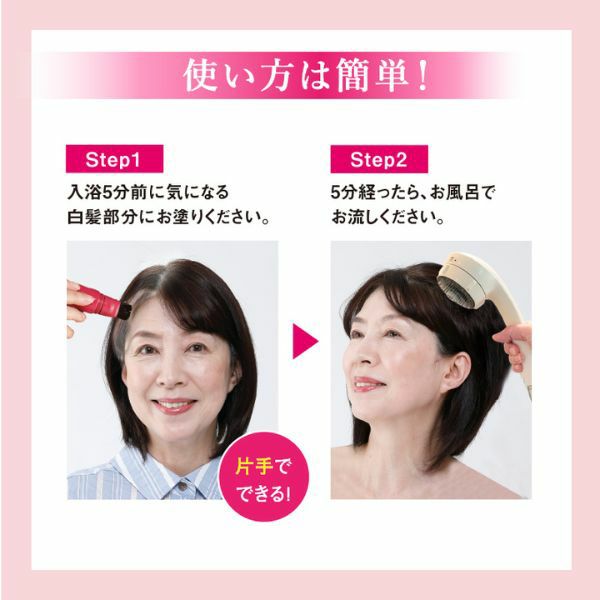 クイックヤング　ヘアカラー