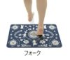 ムーミン 珪藻土入り ソフトバスマット 