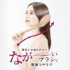 ISHA　ロングヘアブラシ